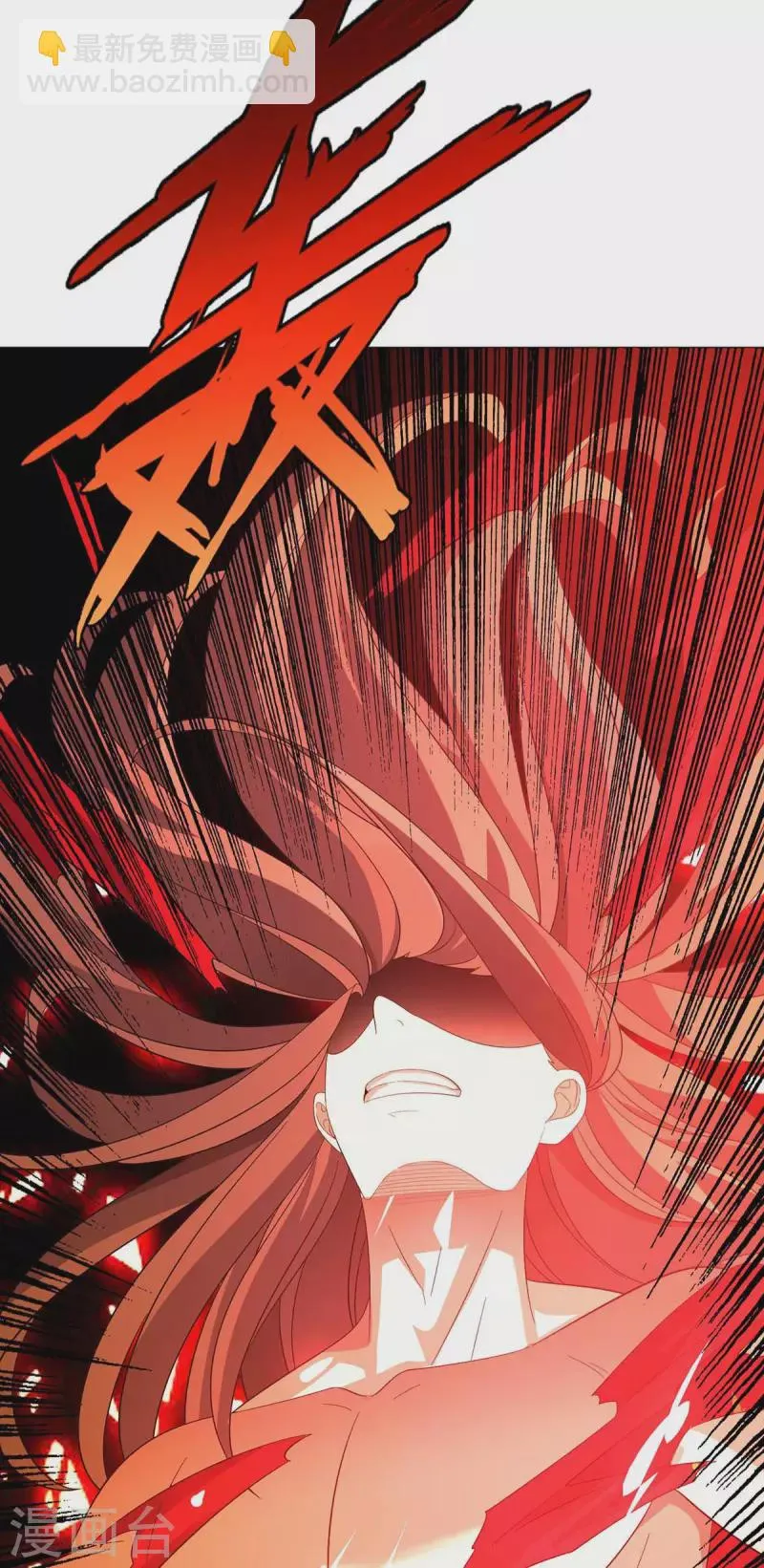第196话 还差一点 第23页