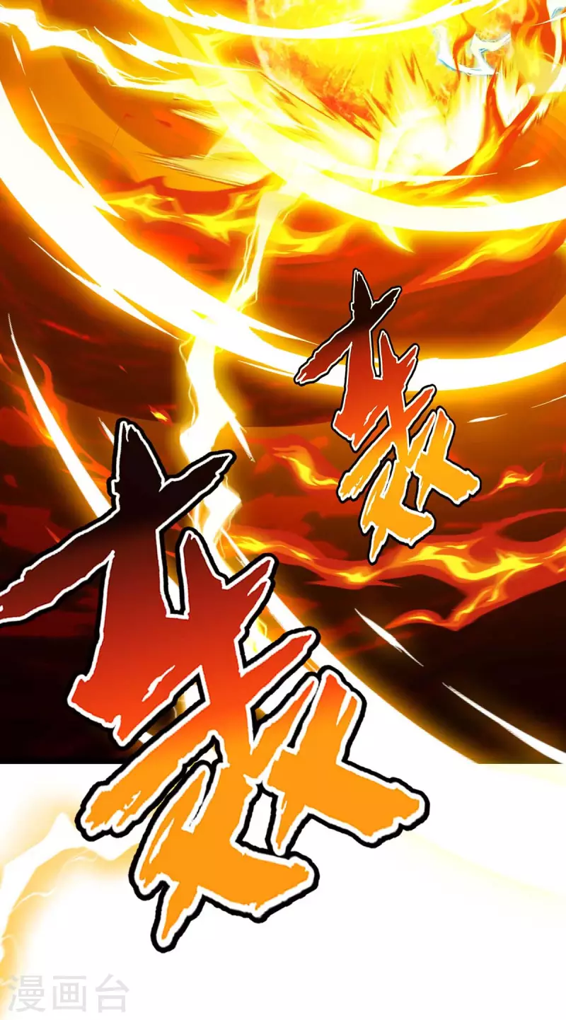 第197话 活着出来了 第7页