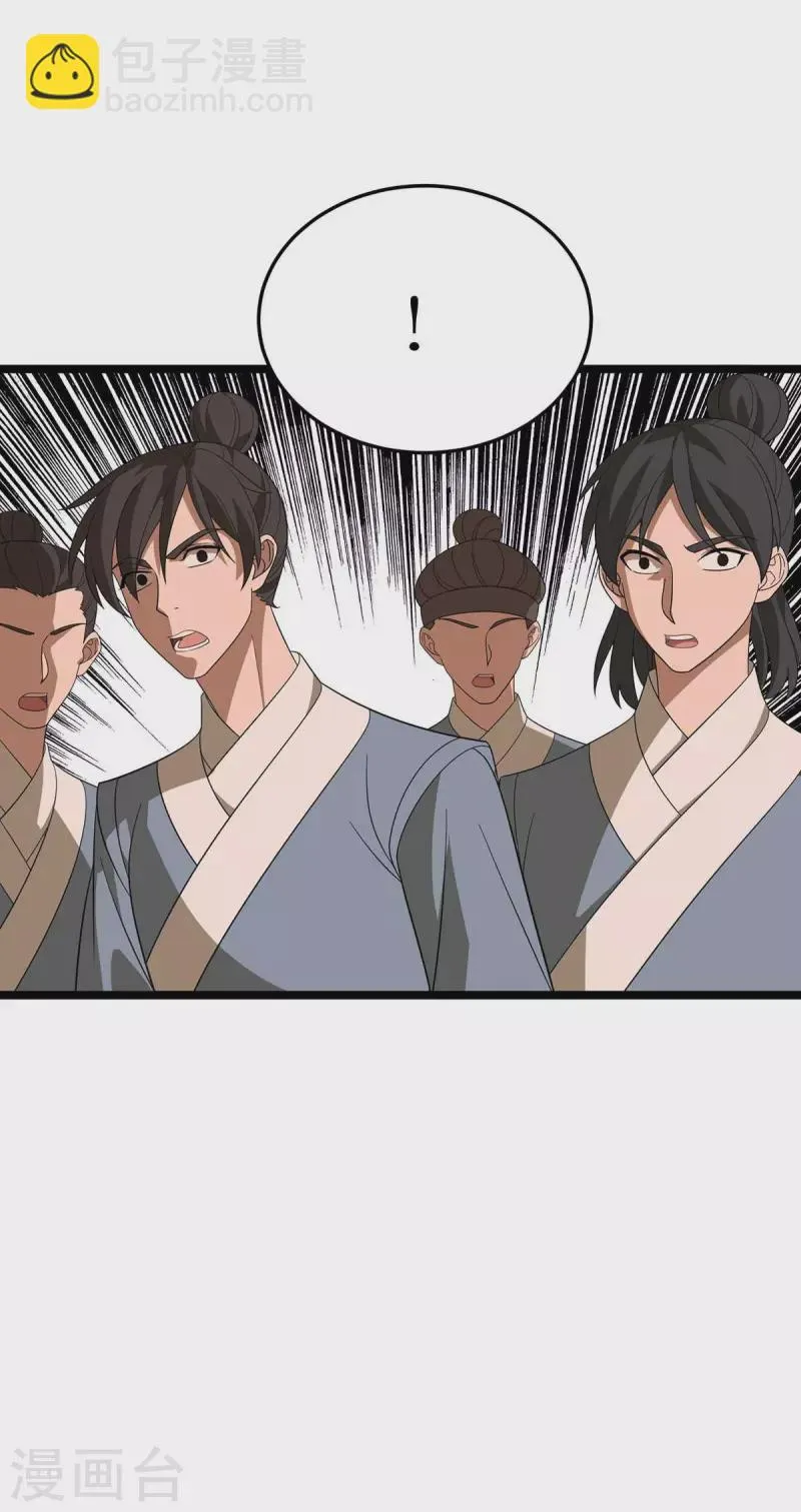 第197话 活着出来了 第9页