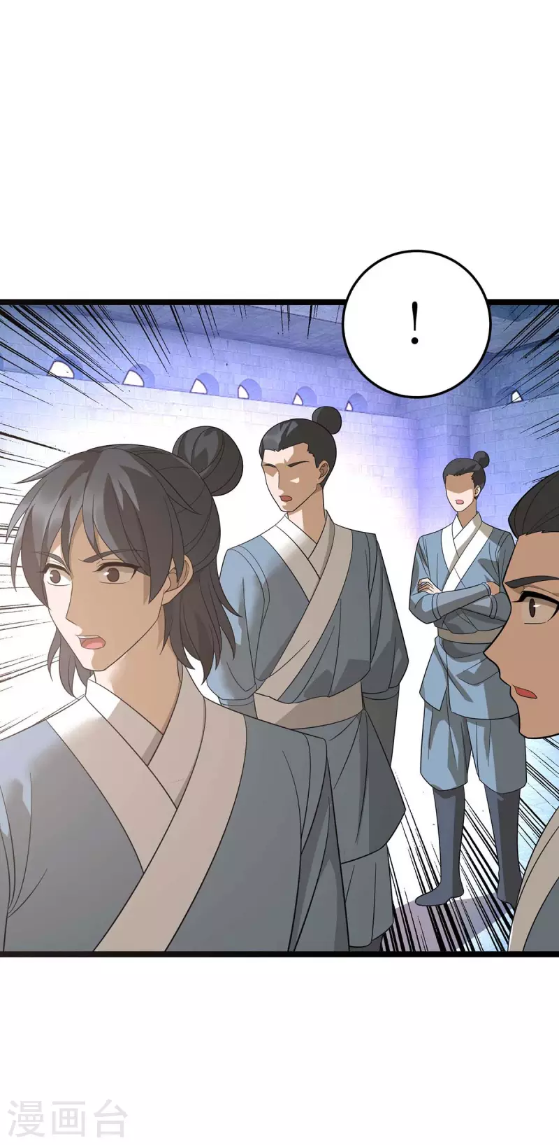 第197话 活着出来了 第17页