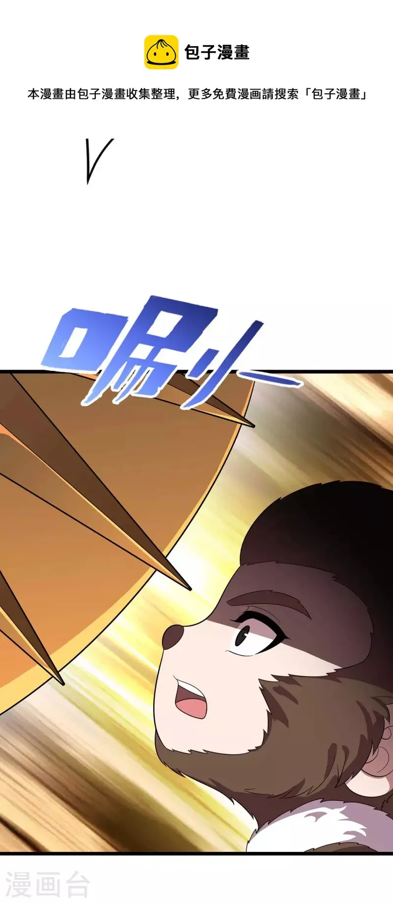 第199话 丢人现眼 第28页