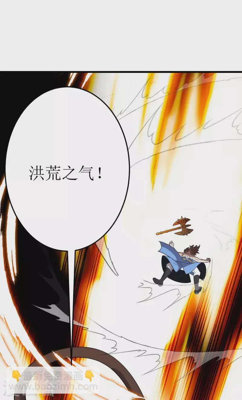第200话 反偷袭 第27页