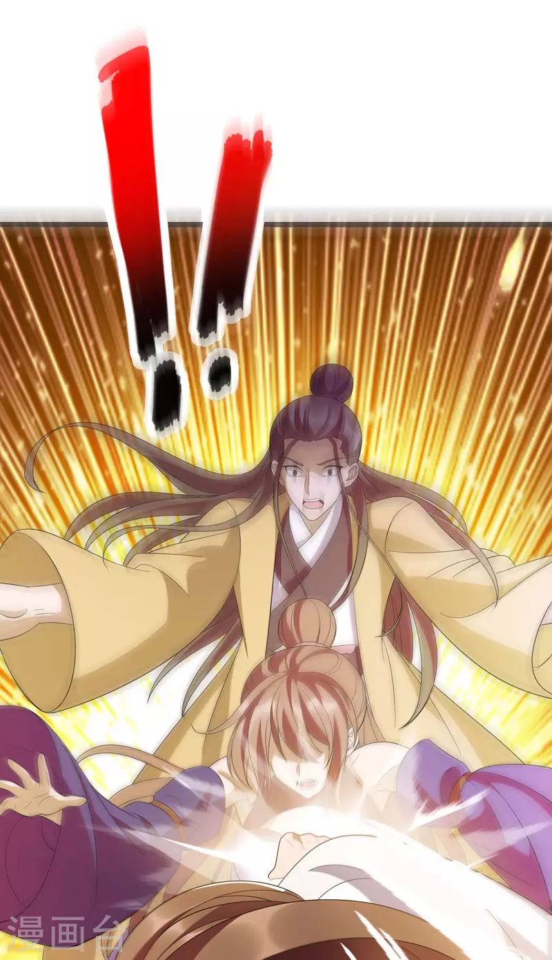 第205话 一对一 第10页