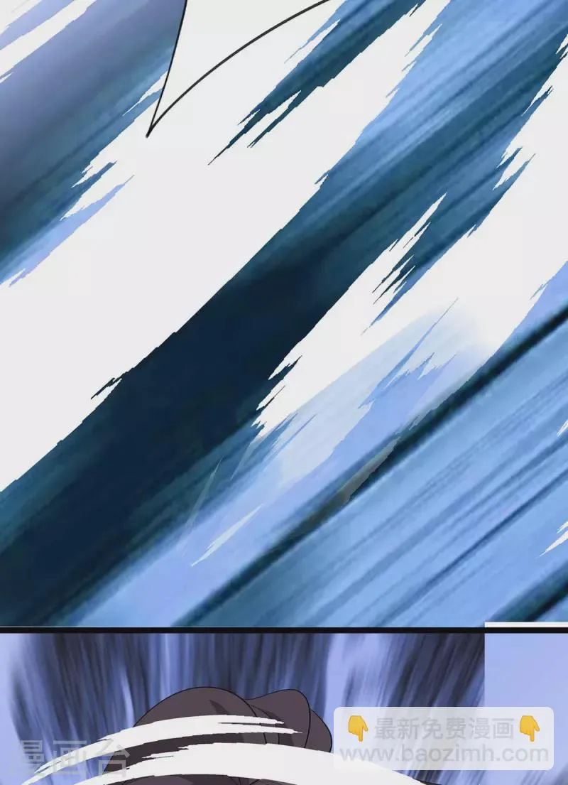 第206话 灵器对决 第10页