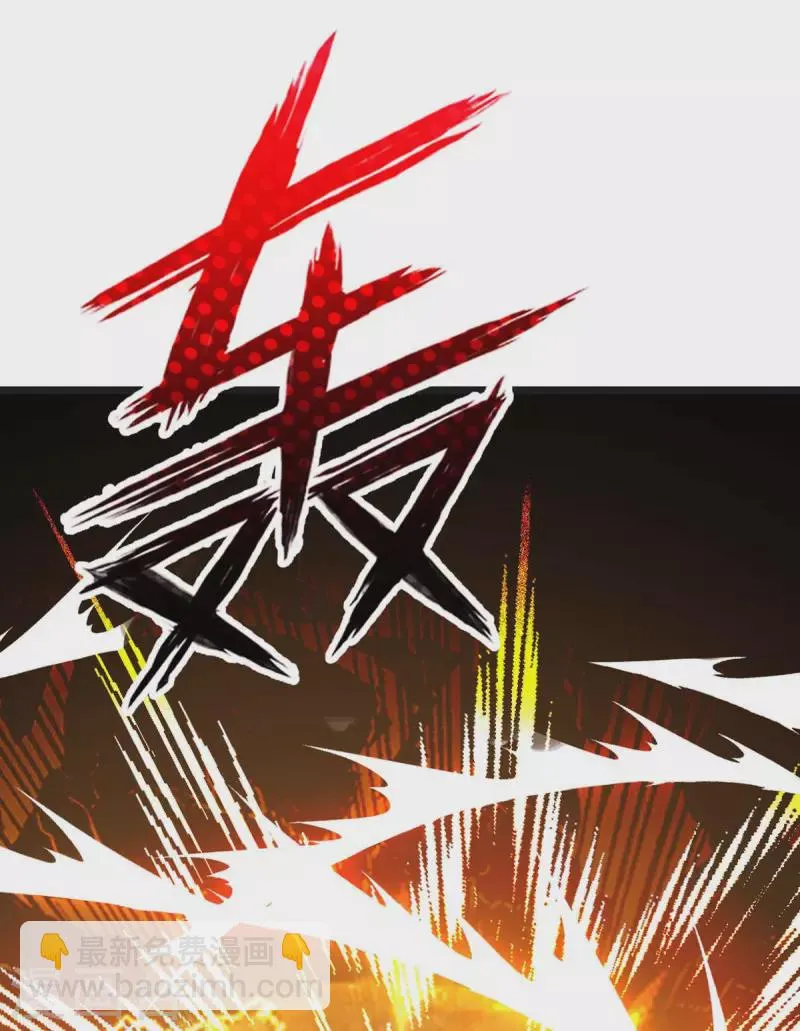 第208话 器灵之争 第19页