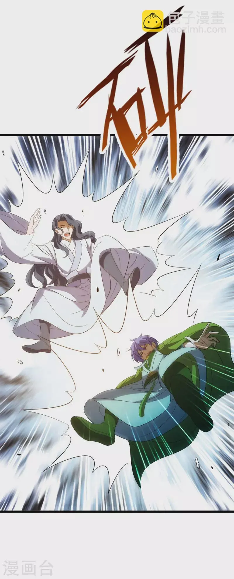 第207话 你疯魔了 第21页