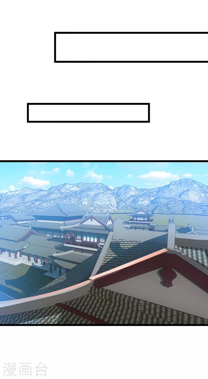 第211话 苏弃寻仇 第6页