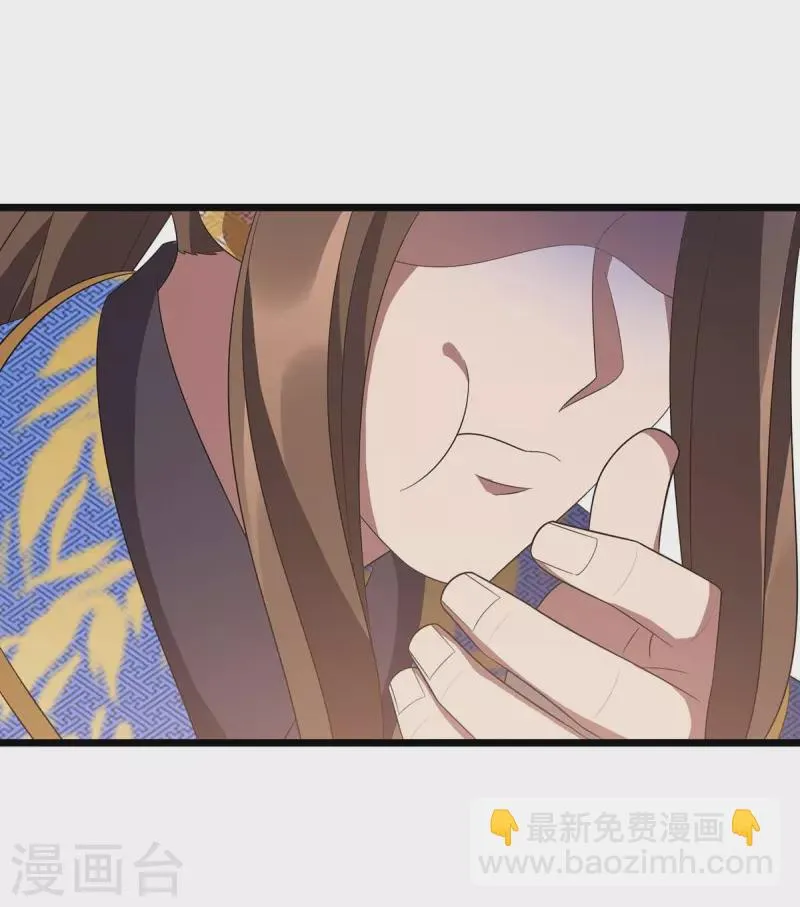 第210话 尘埃落定 第6页