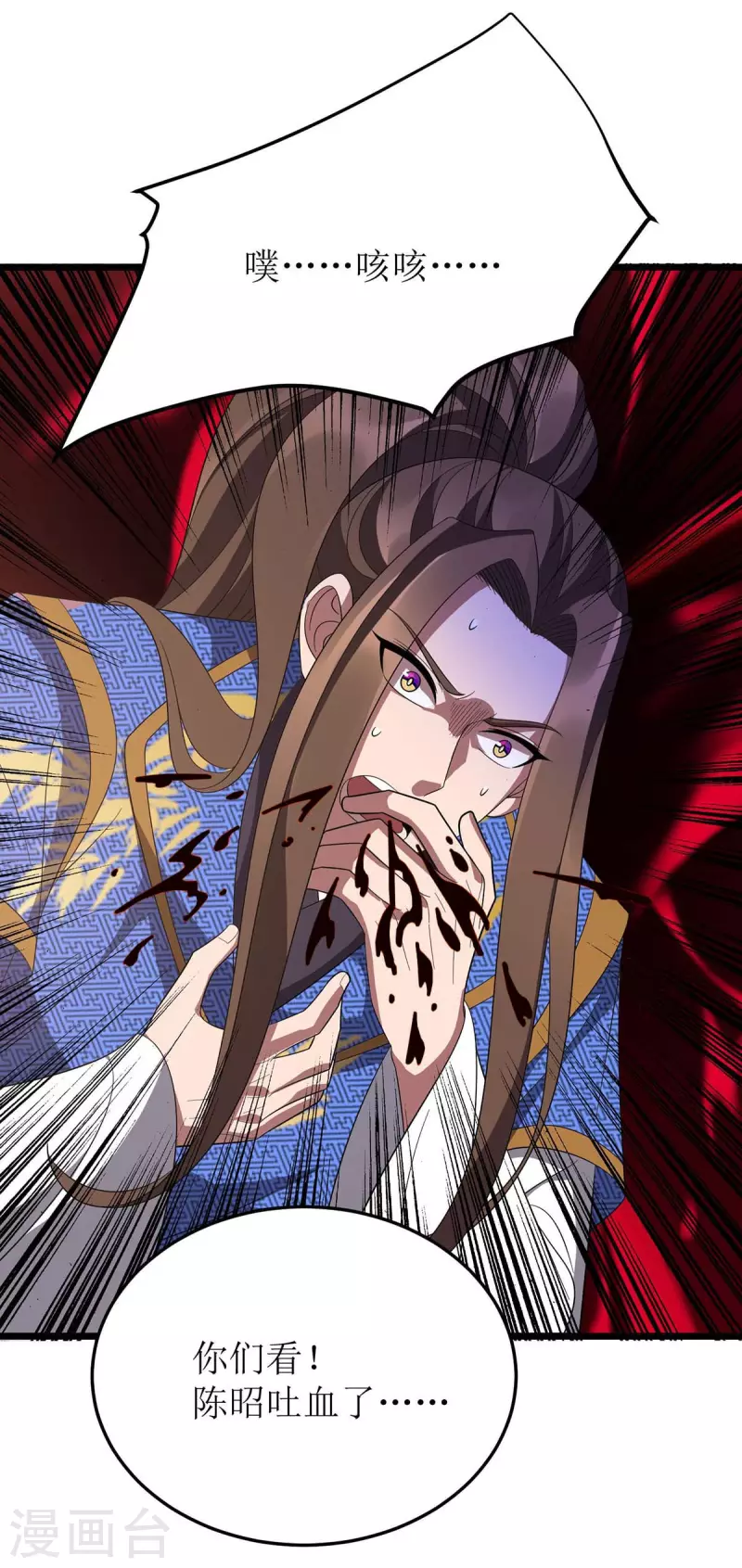 第210话 尘埃落定 第7页