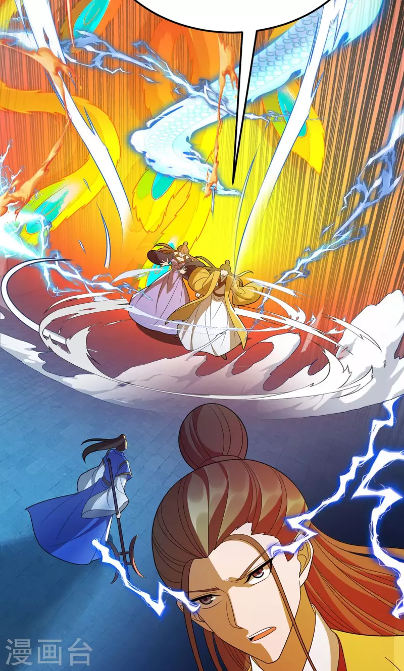 第209话 合体武技 第27页