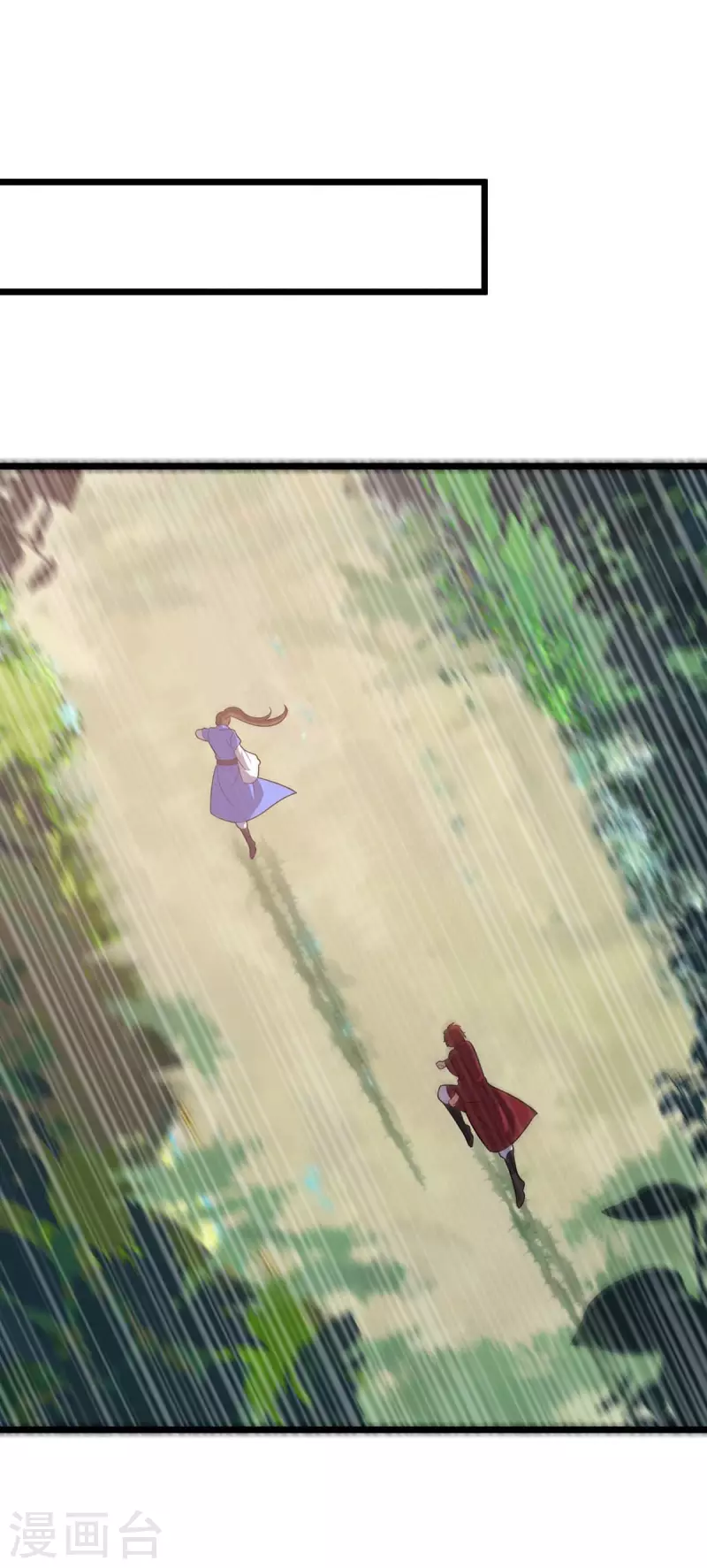 第212话 如意算盘 第23页