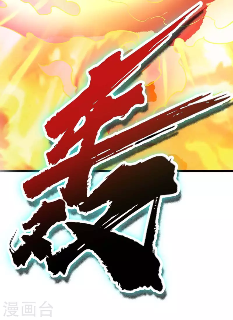 第213话 这辈子值了 第11页