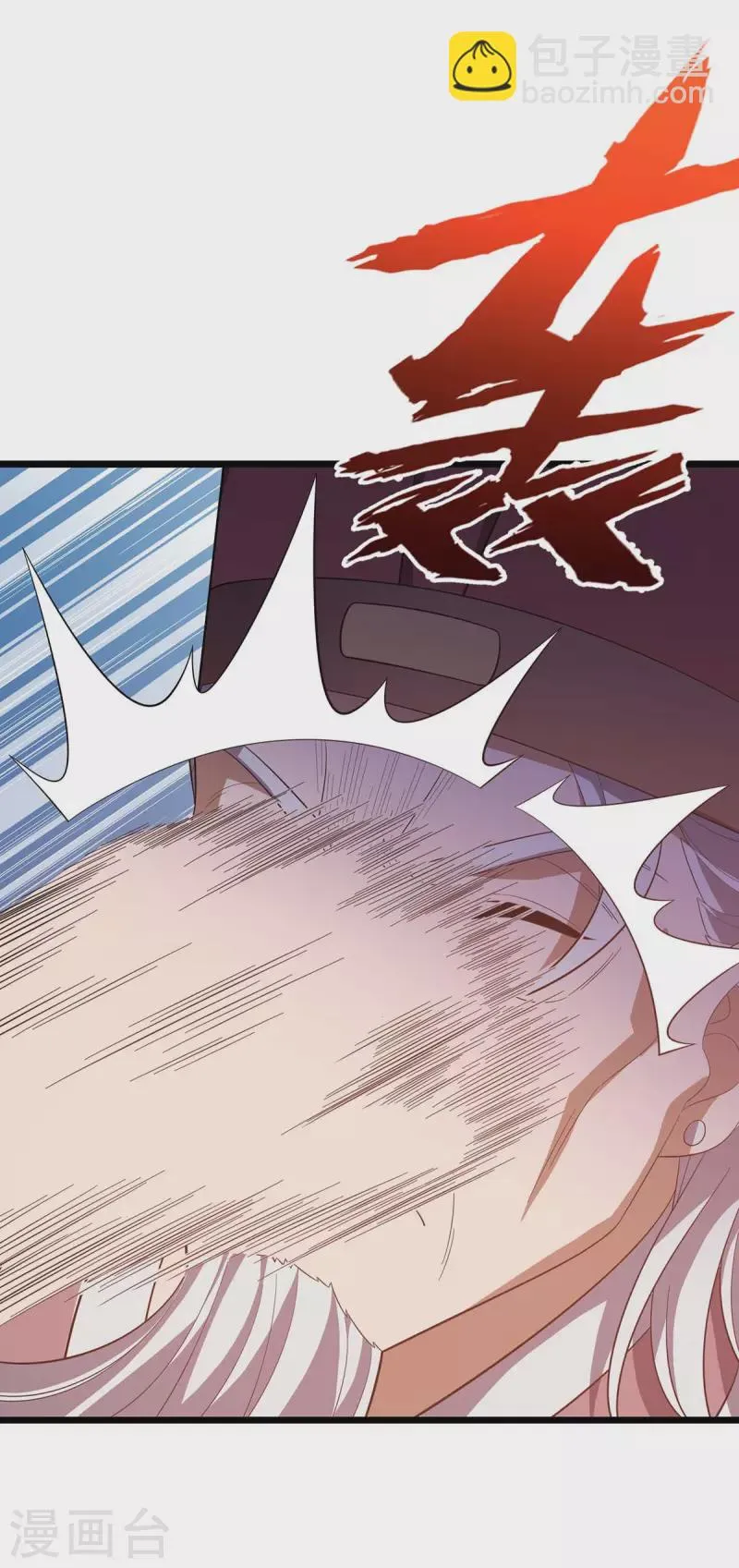 第215话 原形毕露 第29页