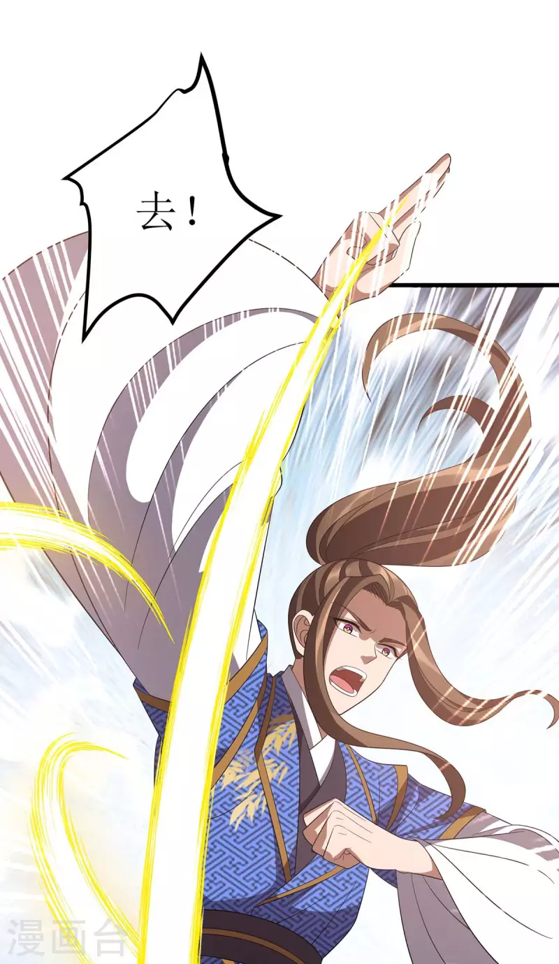 第220话 这个世界太疯狂 第8页