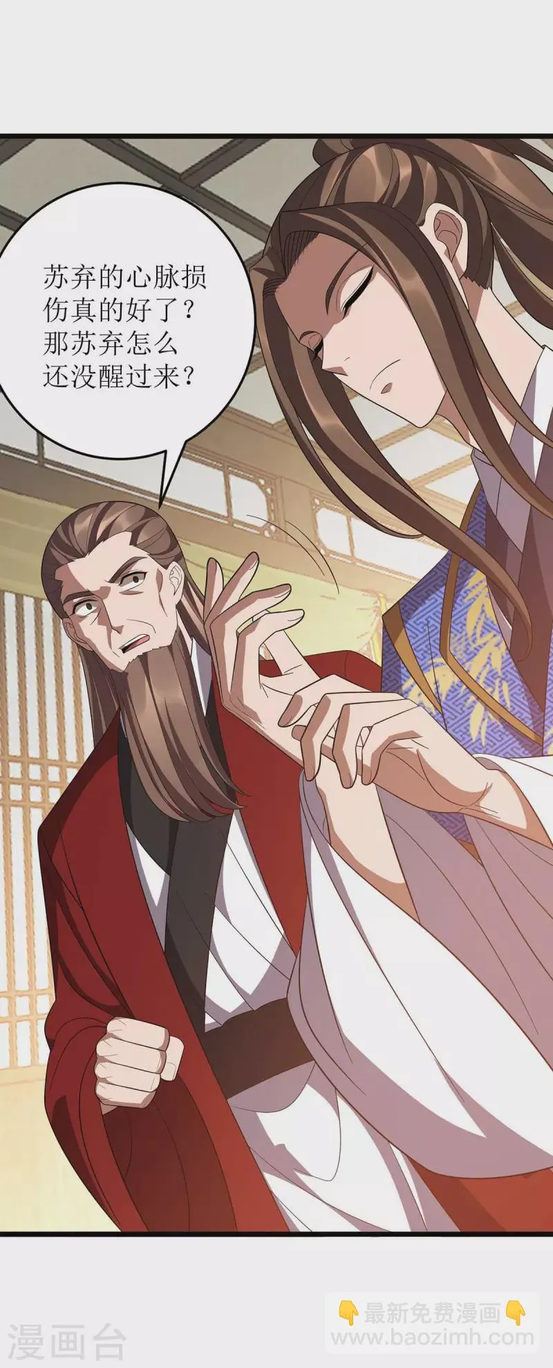 第220话 这个世界太疯狂 第14页
