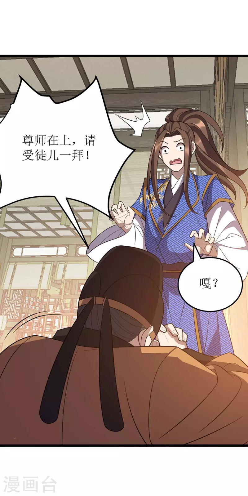第220话 这个世界太疯狂 第27页