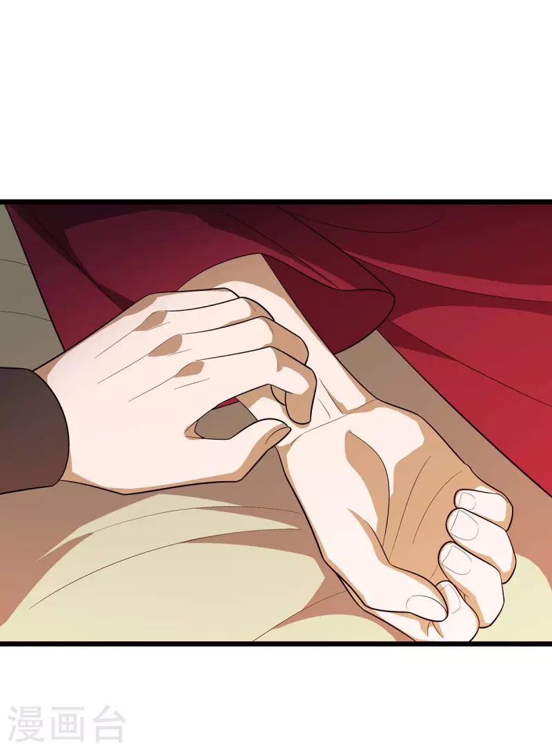 第218话 庸医，胡说八道！ 第27页