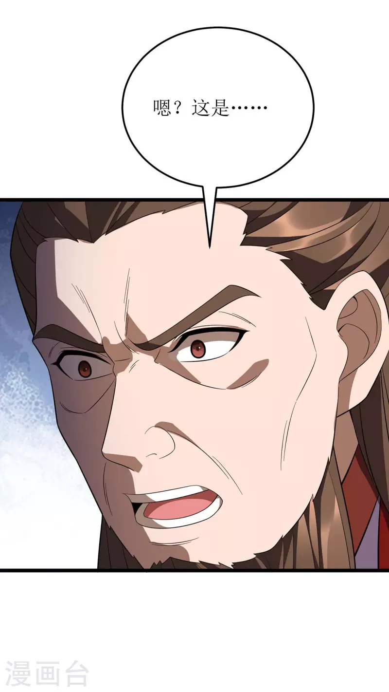 第222话 我看错他了 第19页