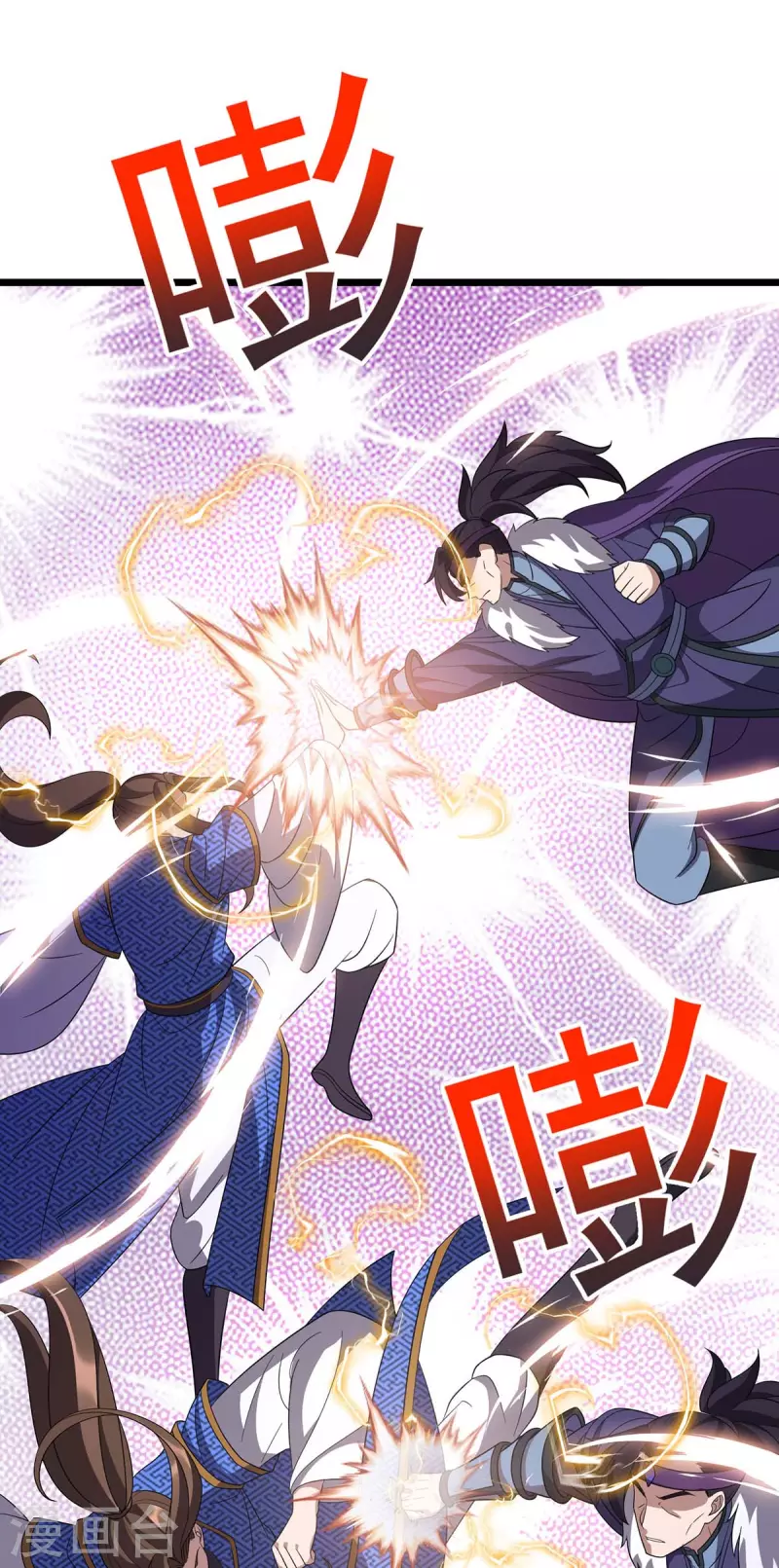 第225话 你还不够格 第31页