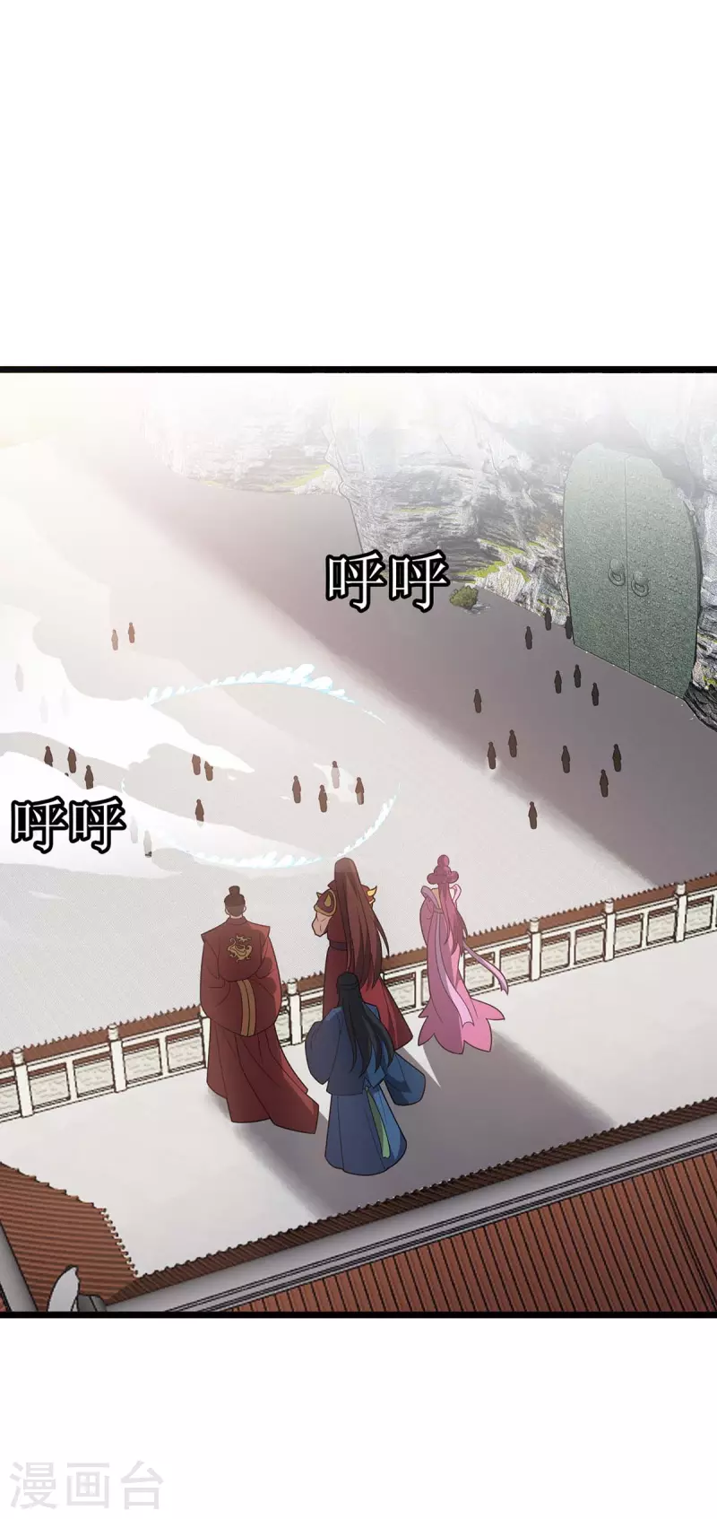 第226话 接我一招 第20页