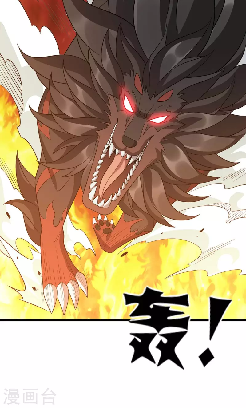 第234话 激斗沙狼王 第12页