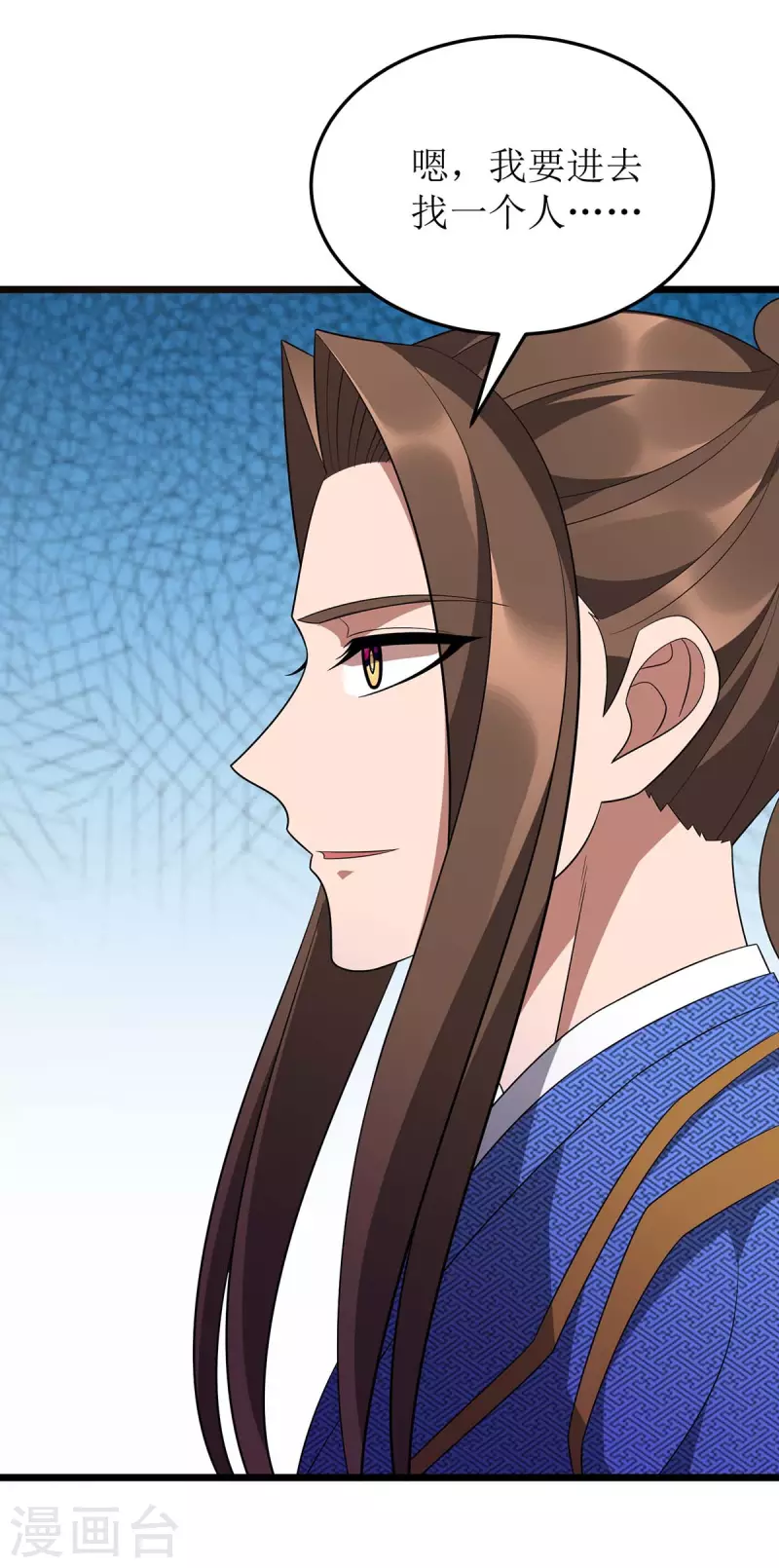 第236话 人不如兽 第22页