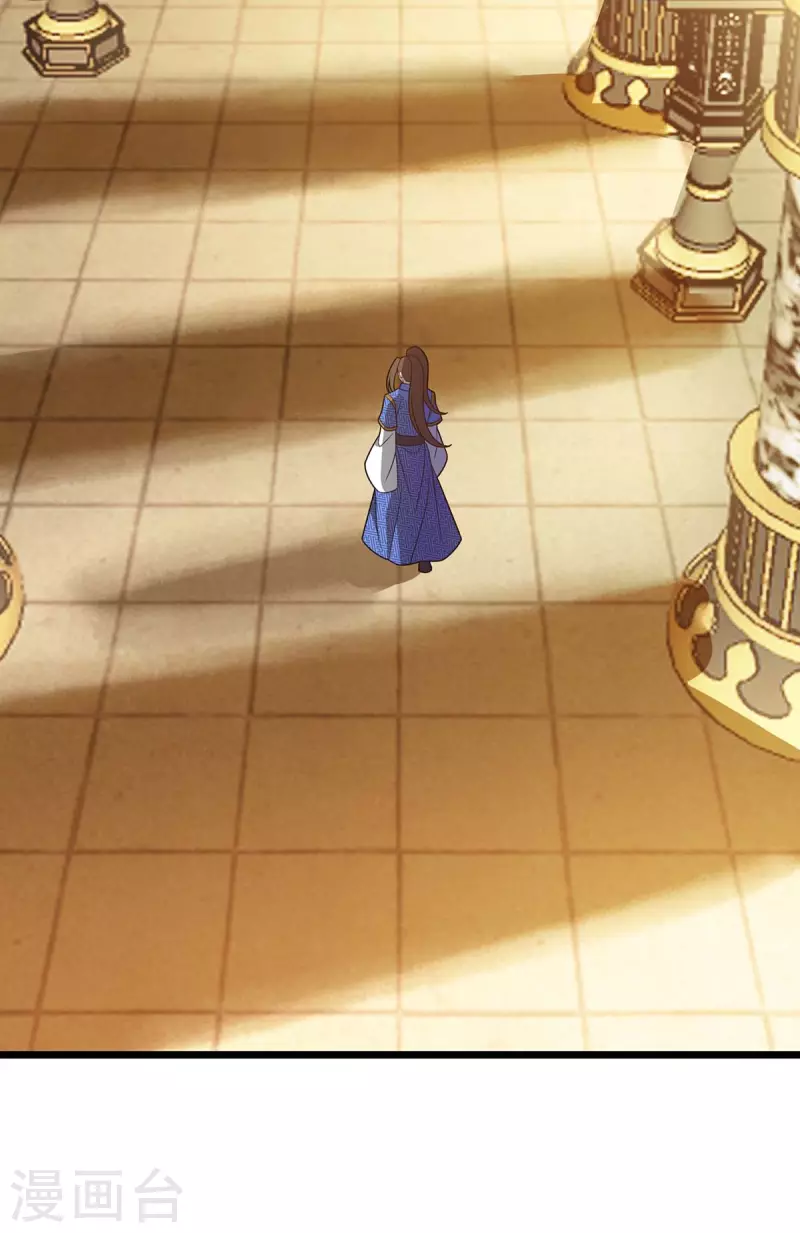 第236话 人不如兽 第31页