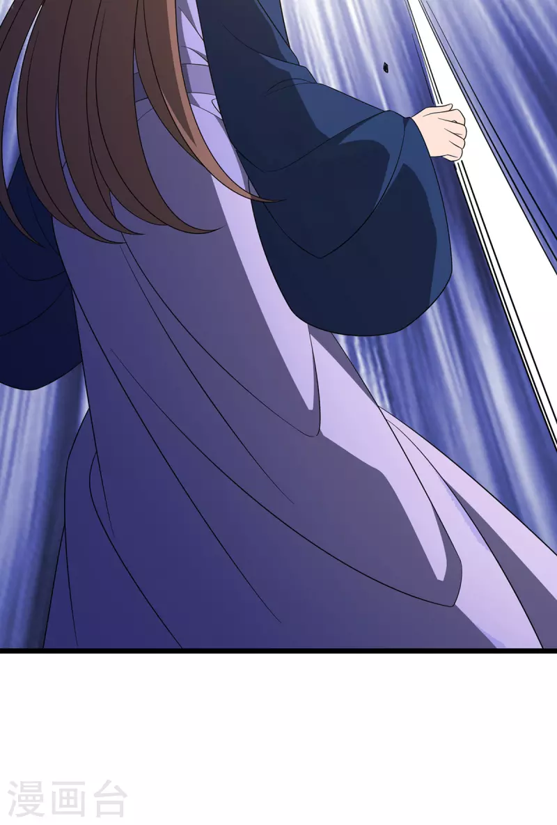 第237话 你特意来救我的吗？ 第14页