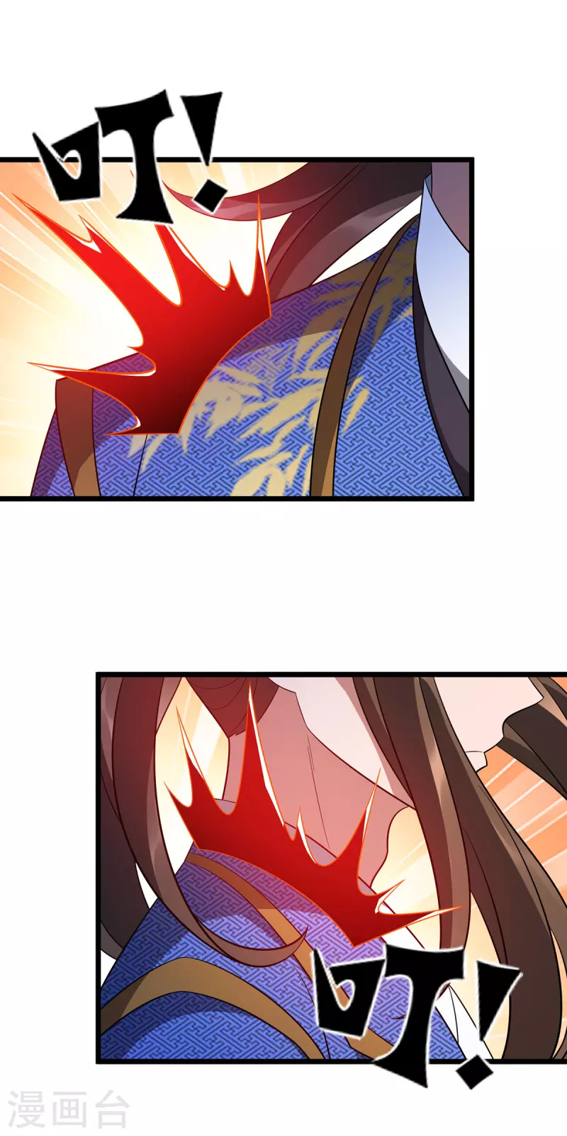 第238话 你……不要过来啊！ 第10页