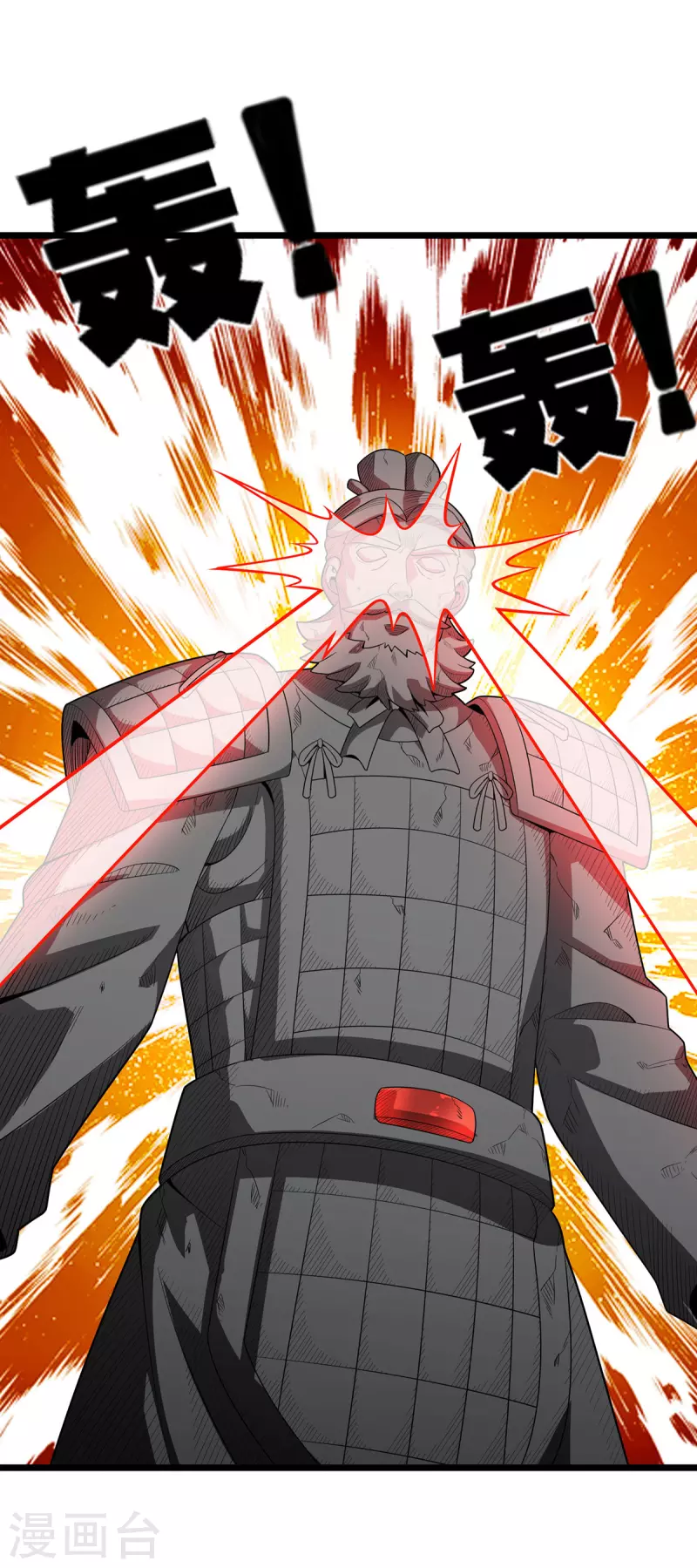 第245话 石像活了 第7页