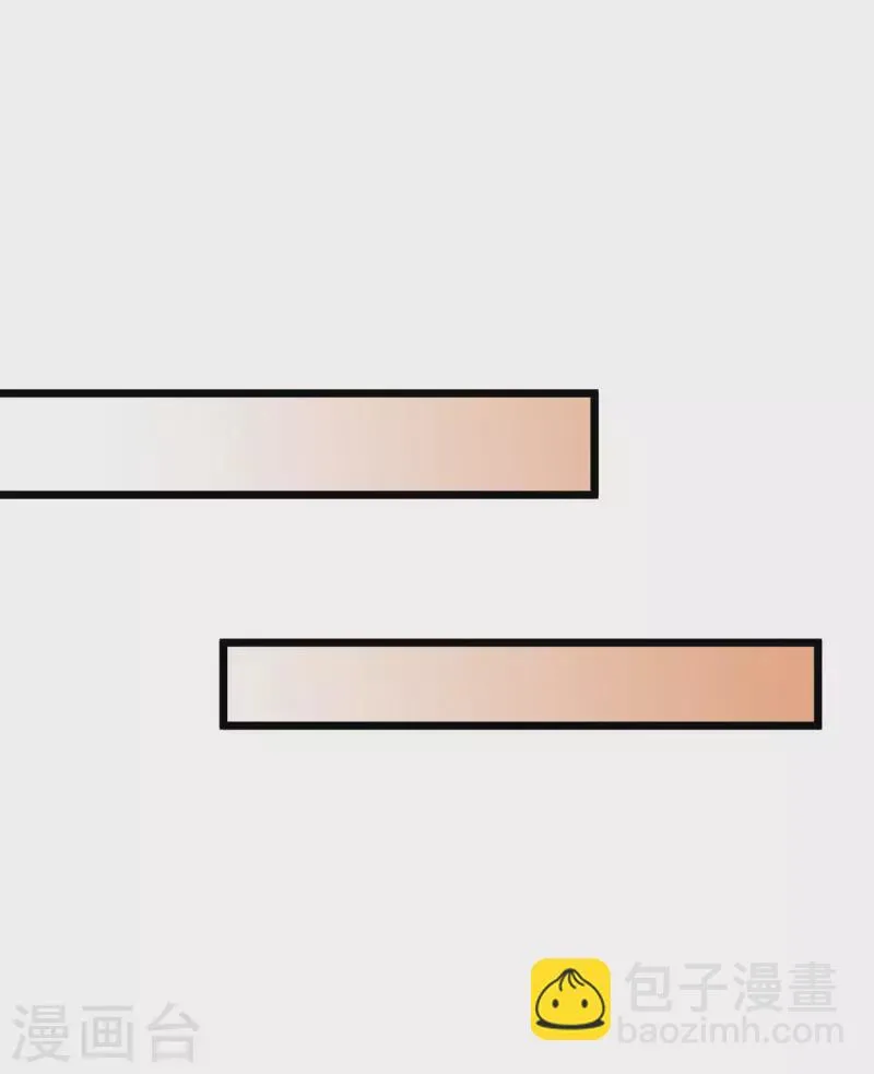 第244话 同盟合作 第20页