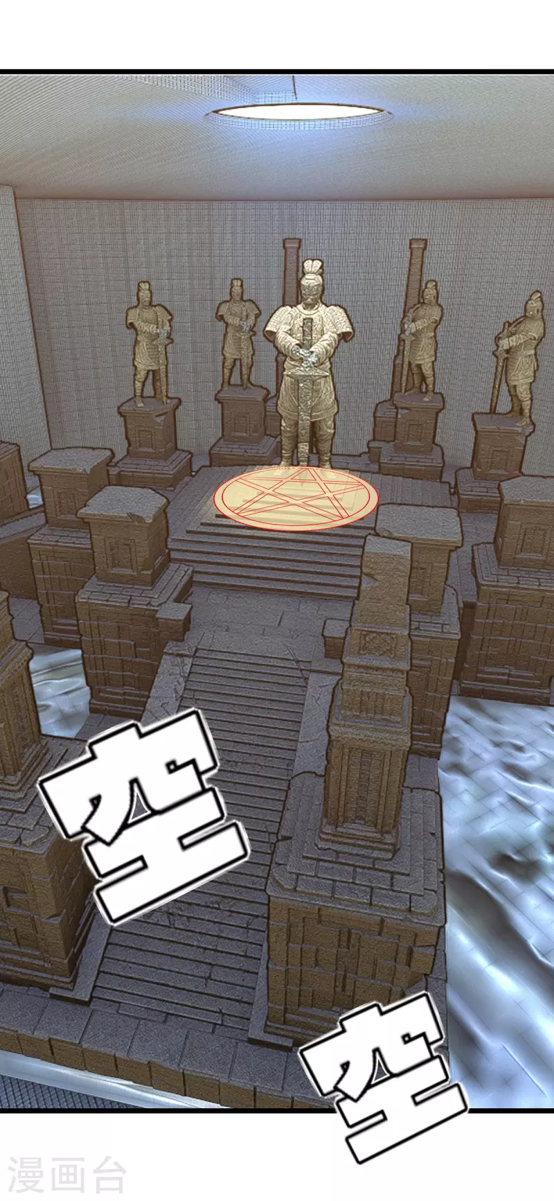 第244话 同盟合作 第22页