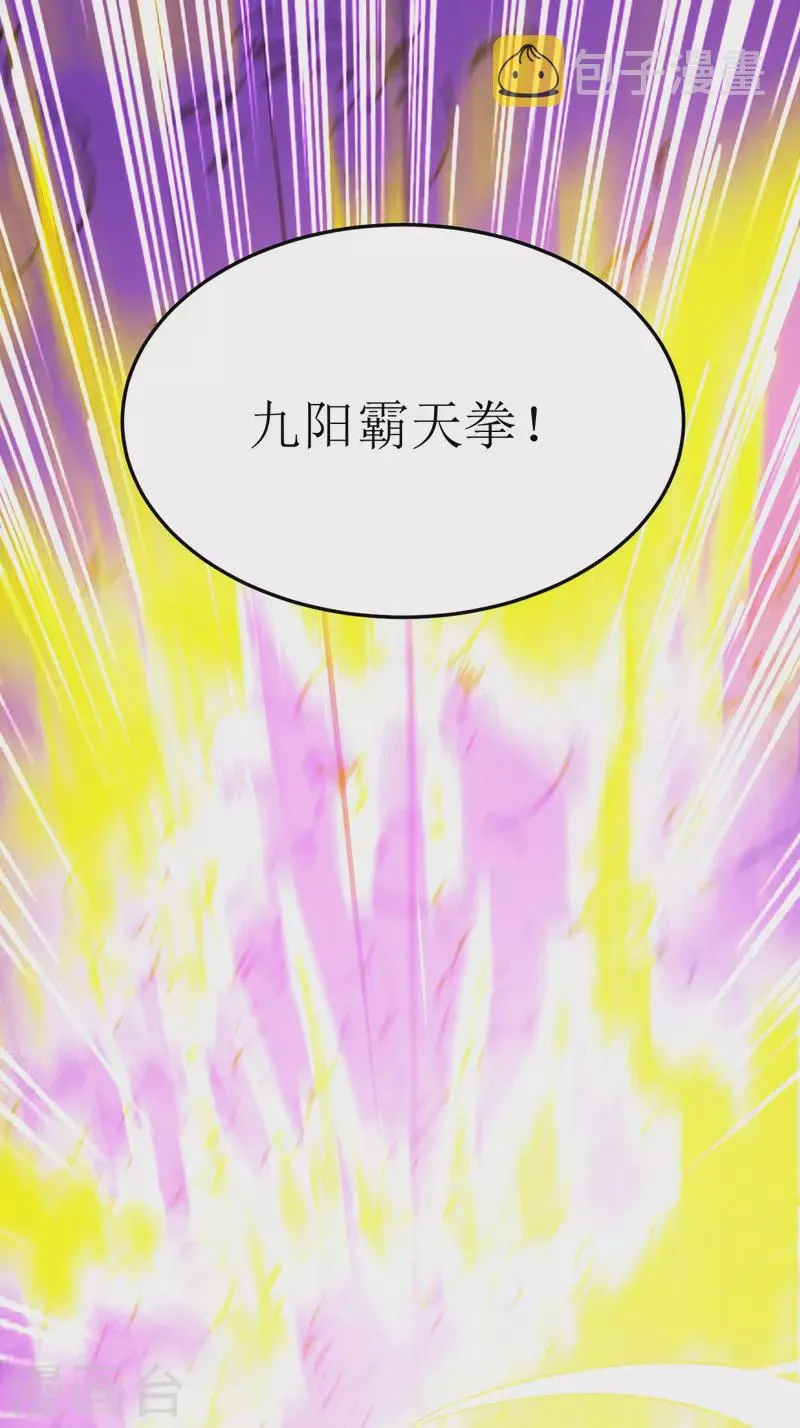 第250话 一拳都接不住 第18页