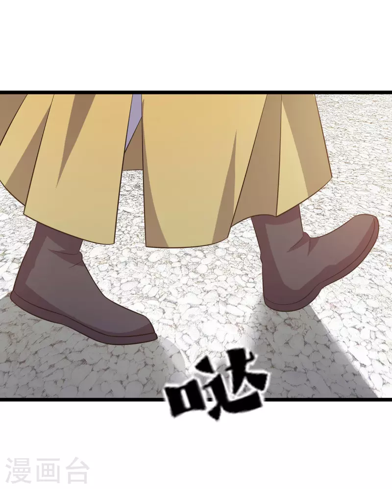 第252话 心服口服 第7页
