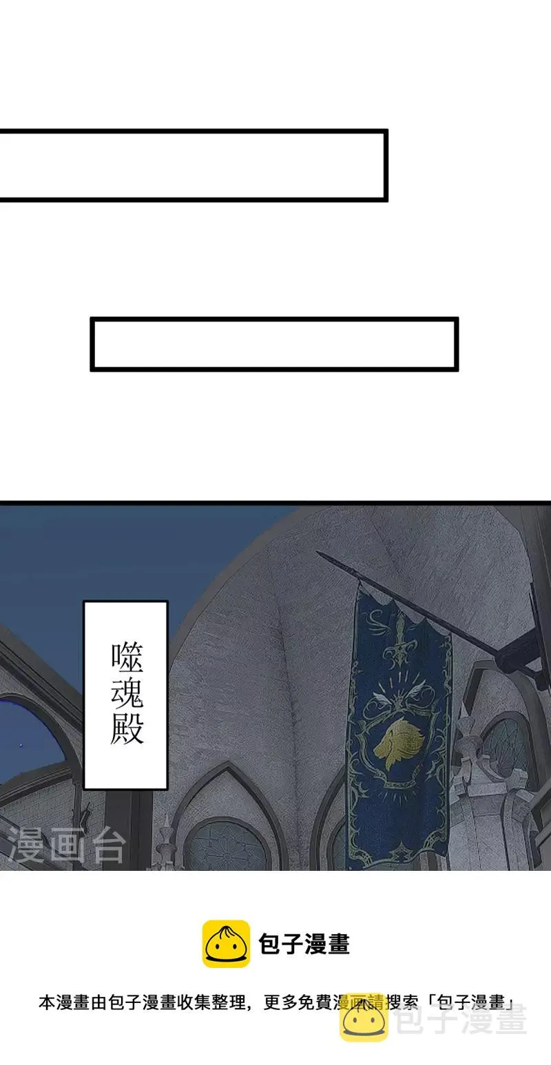 第252话 心服口服 第25页