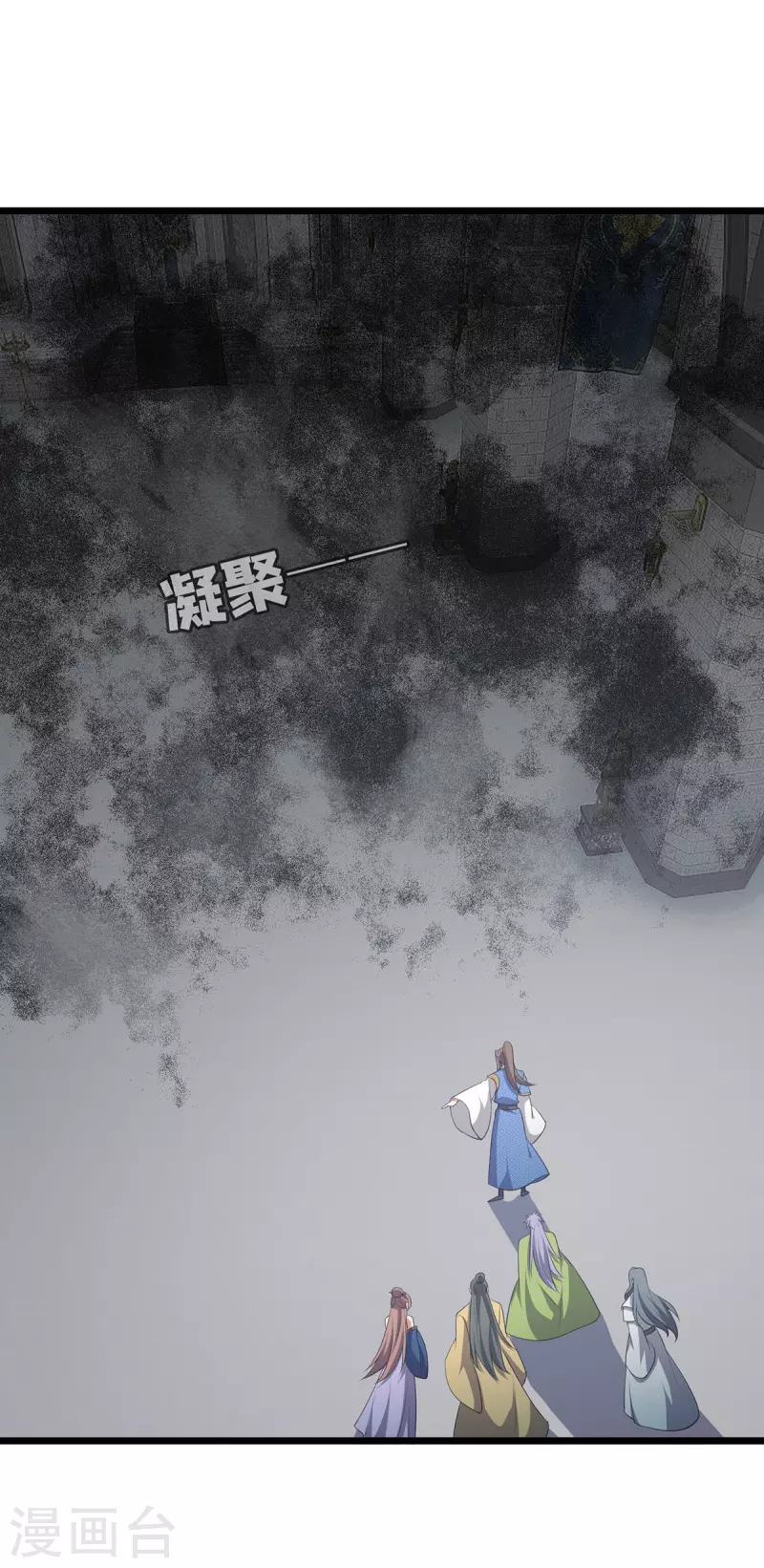 第253话 吸收死灵之气 第7页