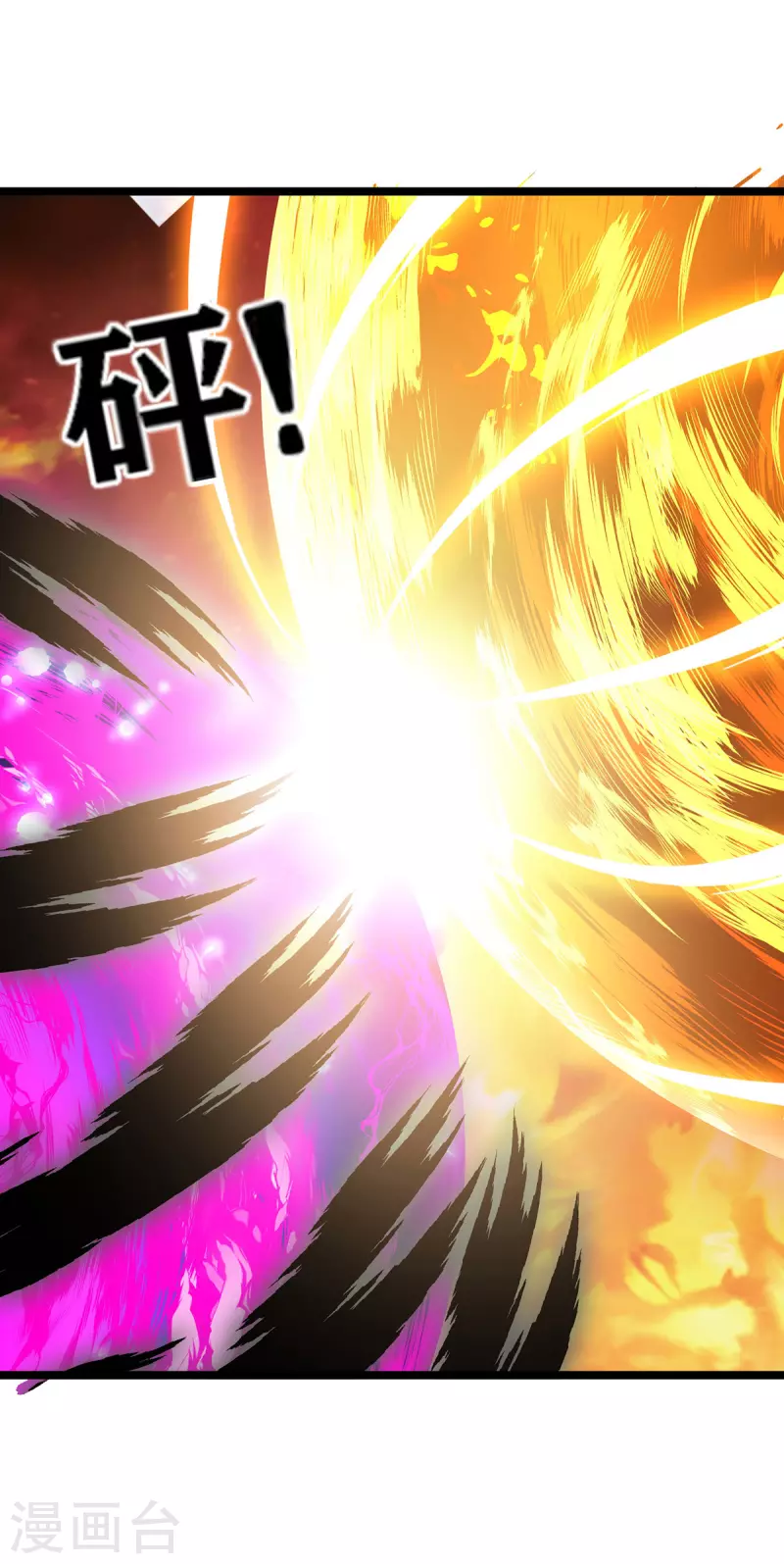 第254话 死灵将 第23页