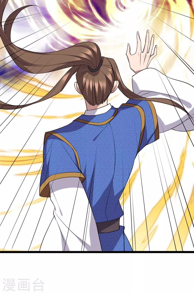 第255话 你是魔鬼 第20页