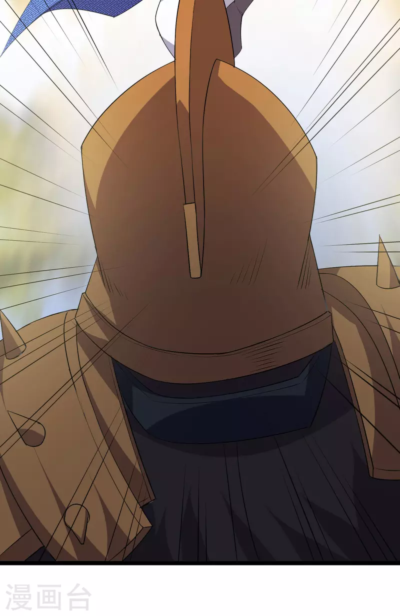 第255话 你是魔鬼 第28页