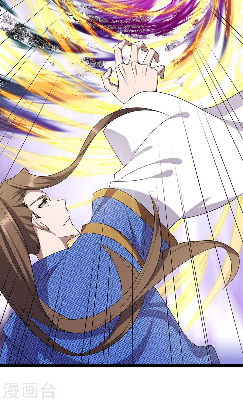 第255话 你是魔鬼 第32页