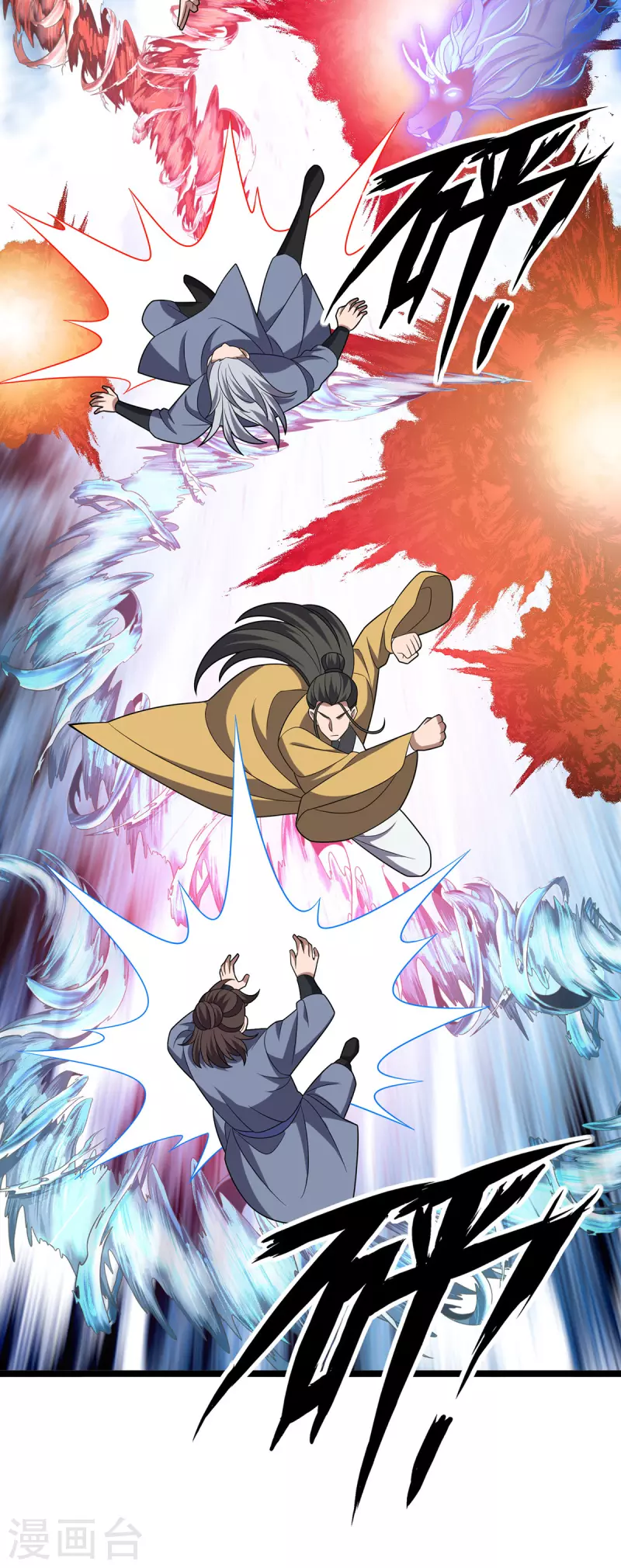 第257话 你说谁死定了？ 第2页