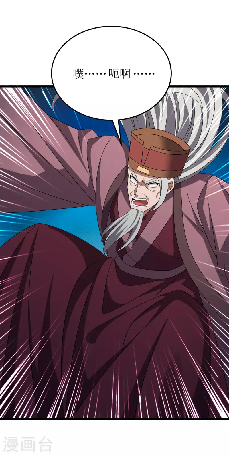第282话 你这是想去哪啊？ 第8页