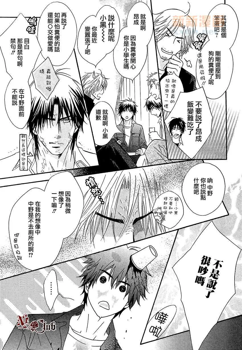 第1话 第4页