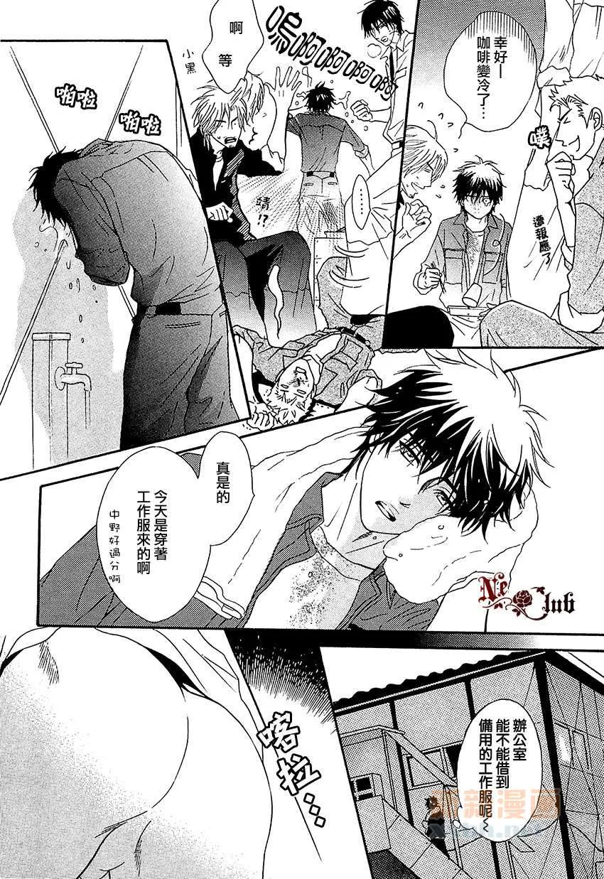 第1话 第5页