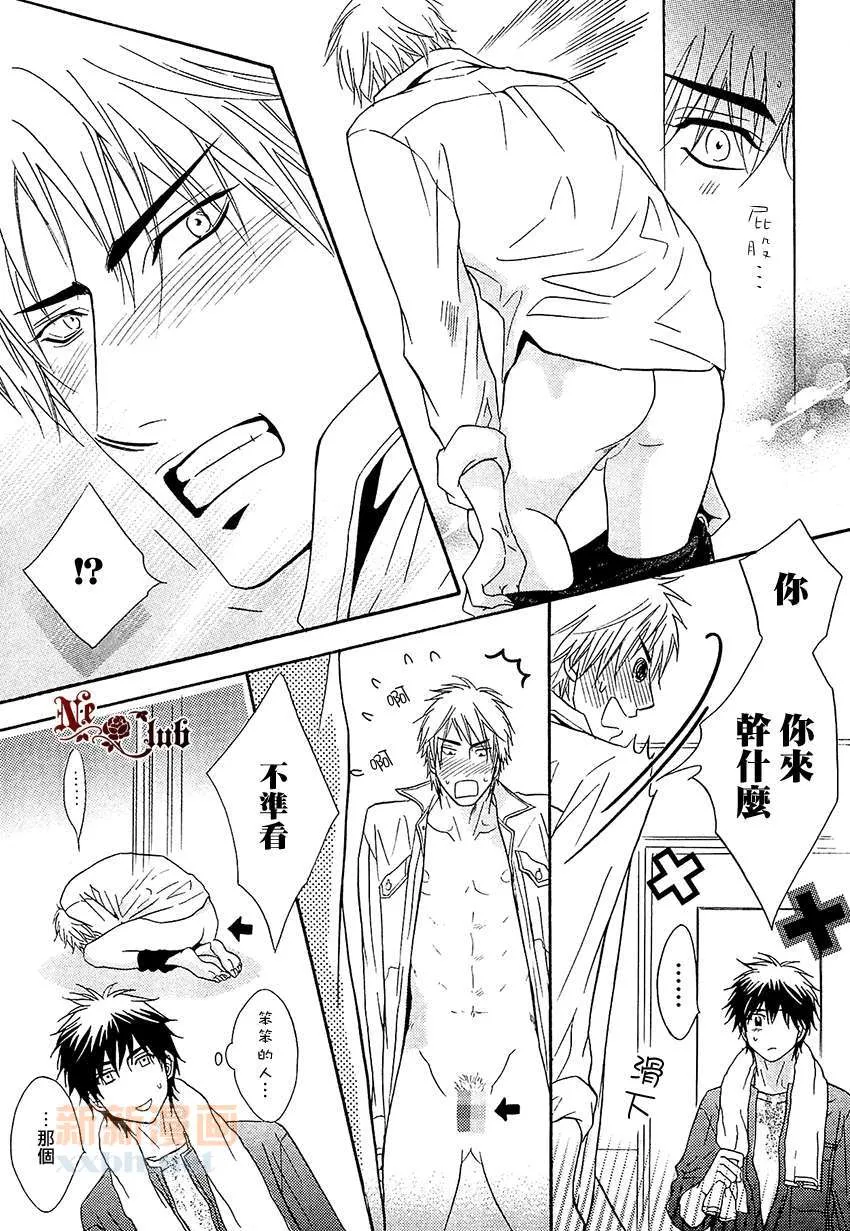 第1话 第6页