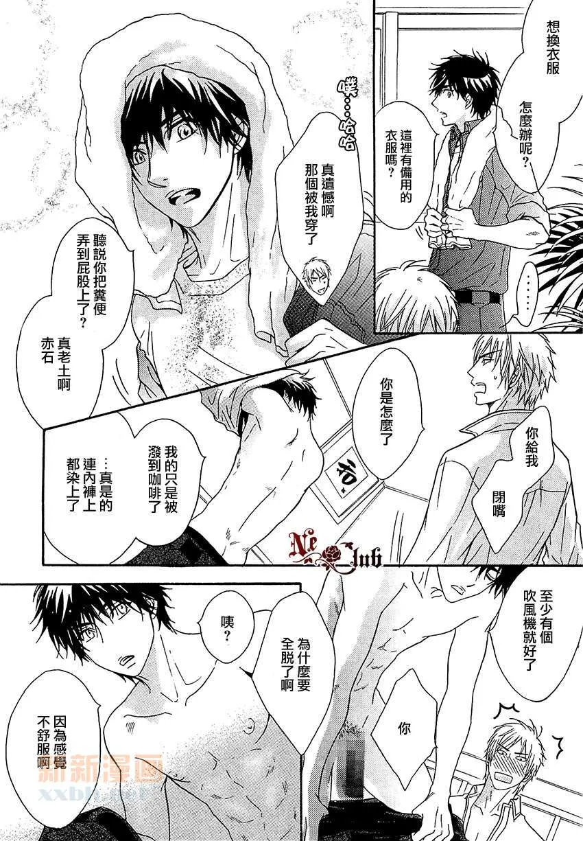 第1话 第7页
