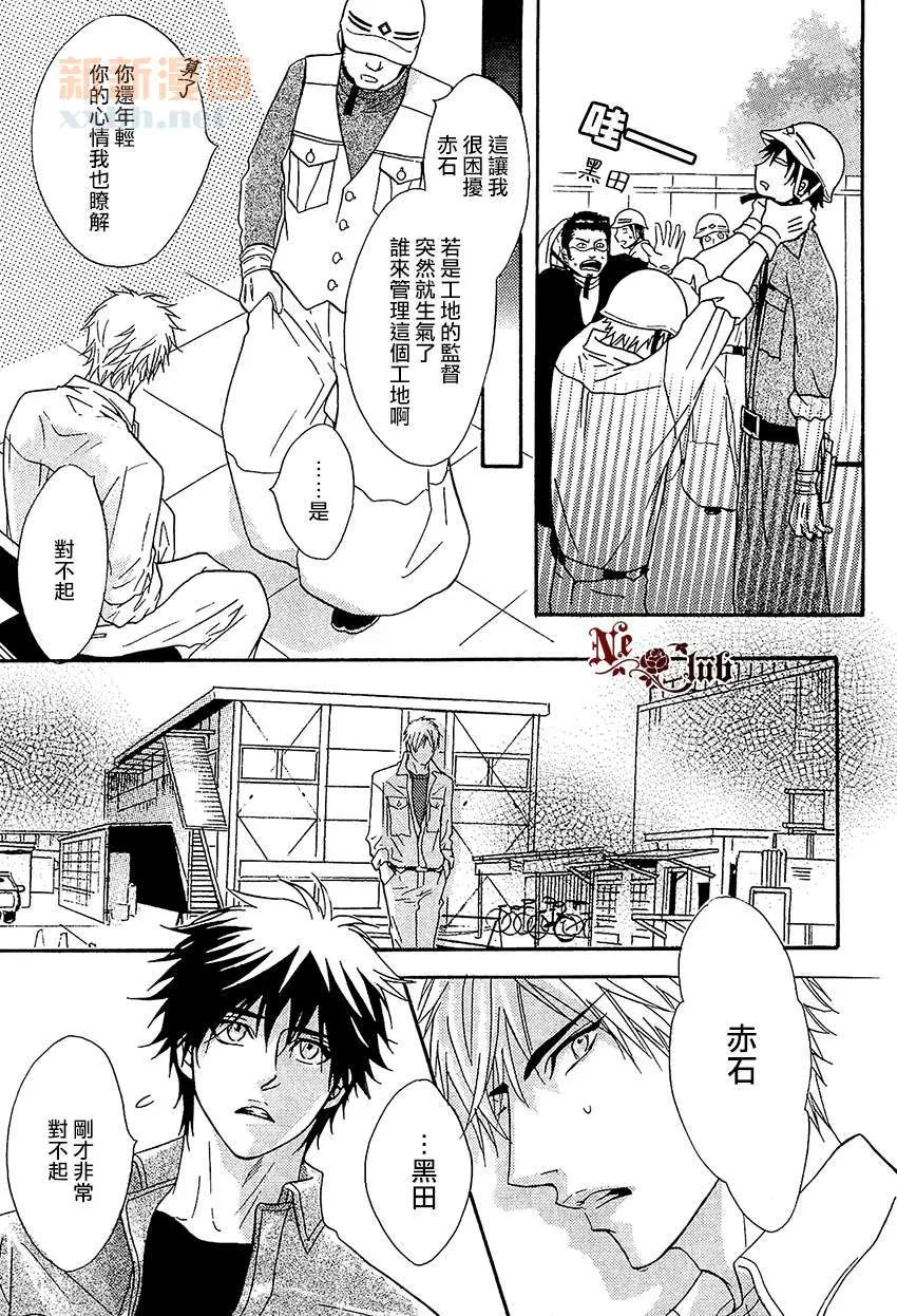 第1话 第16页