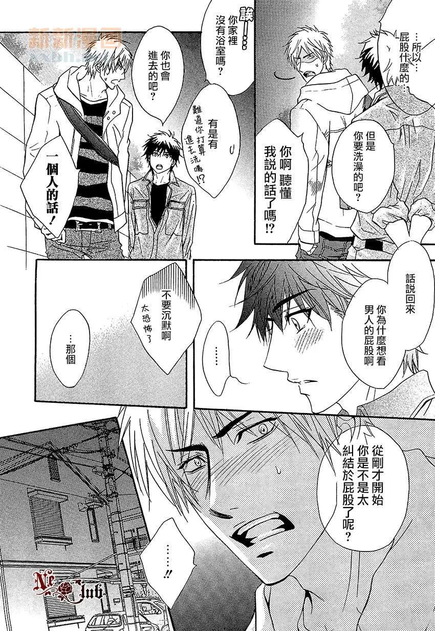 第1话 第19页