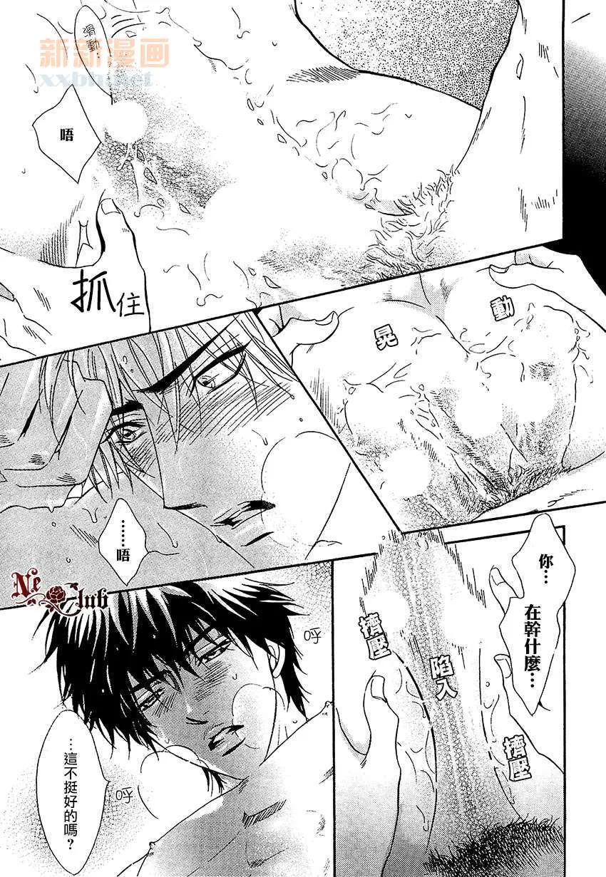 第1话 第22页