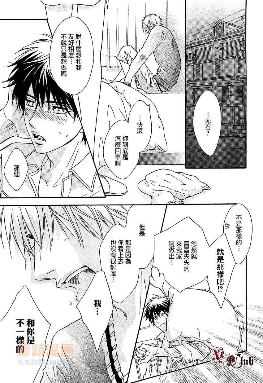 第1话 第26页